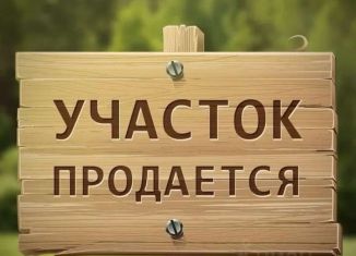 Участок на продажу, 6 сот., село Нижний Джалган, улица Гоголя