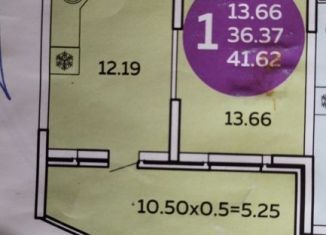 Продаю 1-ком. квартиру, 41.6 м2, Краснодар, Командорская улица, 9к1, ЖК Символ