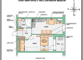 Сдается 1-ком. квартира, 54 м2, Рязань, улица Новосёлов, 21А, ЖК Комфортный