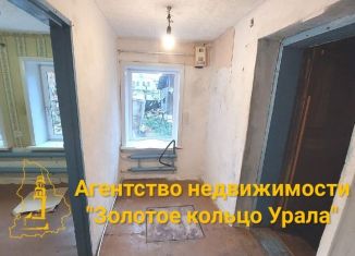 Двухкомнатная квартира на продажу, 24.7 м2, Невьянск, улица Ленина, 6