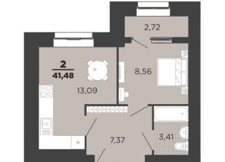 Двухкомнатная квартира на продажу, 41.5 м2, Рязань