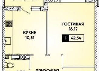Однокомнатная квартира на продажу, 42.5 м2, Краснодар, микрорайон Губернский