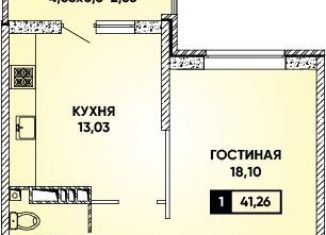Продается однокомнатная квартира, 41.3 м2, Краснодар, микрорайон Губернский