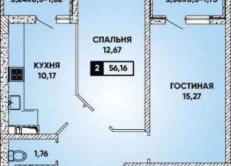 2-комнатная квартира на продажу, 56.2 м2, Краснодар, микрорайон Губернский