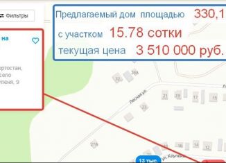 Продажа дома, 330 м2, село Жуково, улица Победы, 56