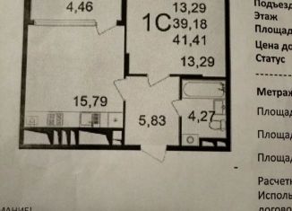 Продается 1-комнатная квартира, 41.4 м2, село Дядьково, ЖК Правый Берег, 1-й Бульварный проезд, 6