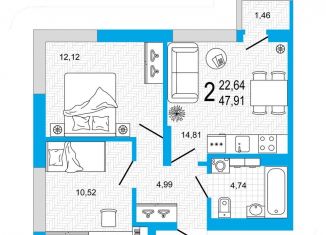 Продается 2-комнатная квартира, 47.9 м2, Уфа, Октябрьский район