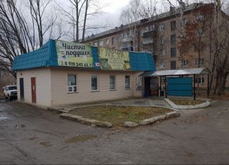 Торговая площадь на продажу, 100 м2, Кыштым, улица Освобождения Урала, 4