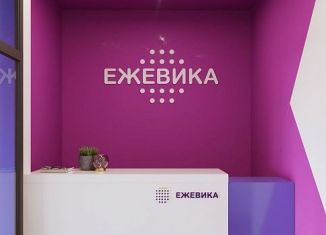 Продается квартира студия, 30.3 м2, Ижевск, ЖК Ежевика, улица 10 лет Октября, 62Б