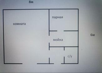 Продам дом, 48 м2, деревня Минино, улица Мирзо