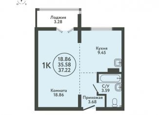 1-комнатная квартира на продажу, 37.2 м2, Новосибирская область