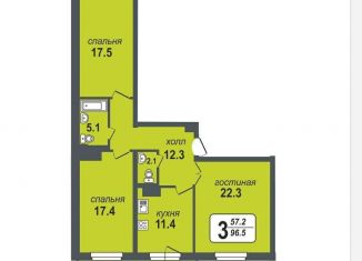 Продам трехкомнатную квартиру, 96.2 м2, Екатеринбург, улица Громова, 26, ЖК Миллениум