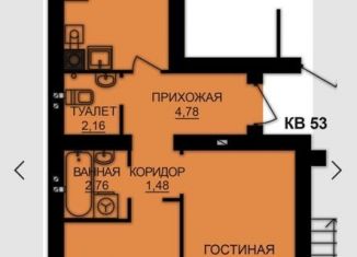 Продается 2-комнатная квартира, 51.7 м2, Ивановская область