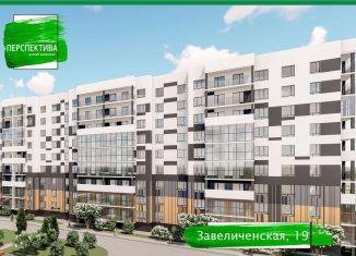 Продается однокомнатная квартира, 35.3 м2, деревня Борисовичи, Завеличенская улица, 19