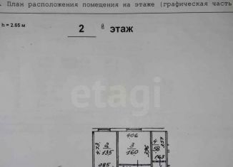 Продажа 3-комнатной квартиры, 82 м2, Москва, улица Генерала Кузнецова, 27к1, метро Жулебино