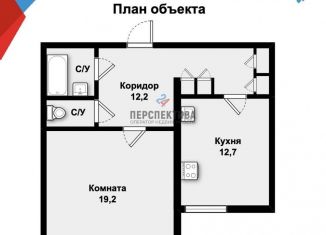 Продам однокомнатную квартиру, 48.1 м2, Екатеринбург, улица Степана Разина, 24, улица Степана Разина