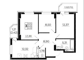 Продажа трехкомнатной квартиры, 65.5 м2, Ростов-на-Дону, Горсоветская улица, ЖК Свобода