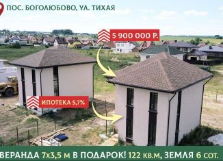 Продается коттедж, 122 м2, посёлок Боголюбово, Тихая улица