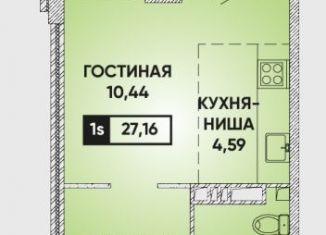 Квартира на продажу студия, 28 м2, Краснодар, улица Григория Булгакова, 8к1, микрорайон Достояние