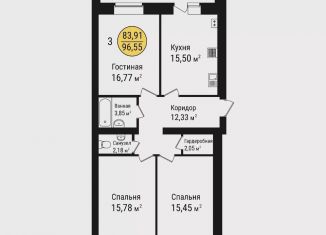 Продам 3-ком. квартиру, 96.6 м2, Йошкар-Ола, микрорайон Фестивальный