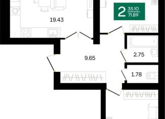 Продам 2-ком. квартиру, 71.9 м2, Уфа, улица Генерала Ишбулатова, 8/4, ЖК Белые росы