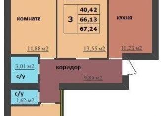 Продажа 3-ком. квартиры, 67.2 м2, Ярославская область