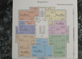 Продам двухкомнатную квартиру, 62 м2, Мордовия