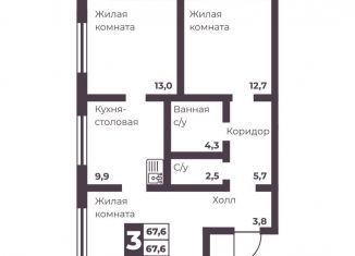 Продажа 2-комнатной квартиры, 63.5 м2, Челябинская область