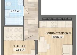 Продается 1-комнатная квартира, 43.5 м2, Екатеринбург, ЖК Северное Сияние, улица Калинина, 4