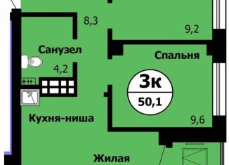 Продажа 3-комнатной квартиры, 50.1 м2, Красноярский край, улица Вильского, 34