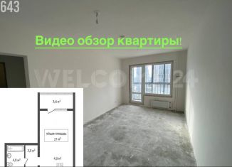 Продаю квартиру студию, 25 м2, Новосибирск, улица Ясный Берег, 33, метро Площадь Ленина