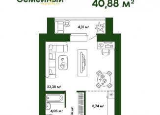 Продажа квартиры студии, 43 м2, Пензенская область