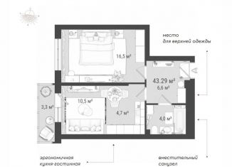 Продается 2-ком. квартира, 43.3 м2, Новосибирск, улица Коминтерна, 120с6, метро Золотая Нива