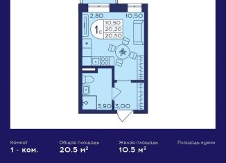 Продам квартиру студию, 20.5 м2, Балашиха, ЖК Героев