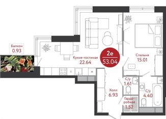 Продажа двухкомнатной квартиры, 53 м2, Москва, жилой комплекс Рашен Дизайн Дистрикт, к2А