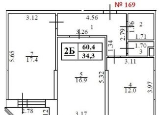 Продам двухкомнатную квартиру, 60.5 м2, Химки, улица Академика Грушина, 10, ЖК Аврора