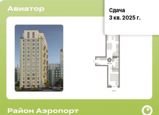 Продаю однокомнатную квартиру, 46.2 м2, Новосибирская область