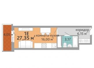 Продажа 1-комнатной квартиры, 27.4 м2, Екатеринбург, ЖК Добрый