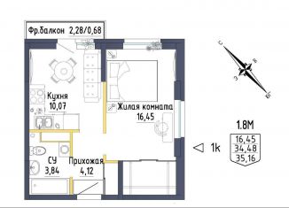 Продаю однокомнатную квартиру, 36.6 м2, Екатеринбург, Тюльпановая улица, 9