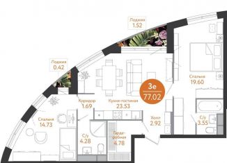 Продается трехкомнатная квартира, 76.1 м2, Москва, жилой комплекс Рашен Дизайн Дистрикт, к2А