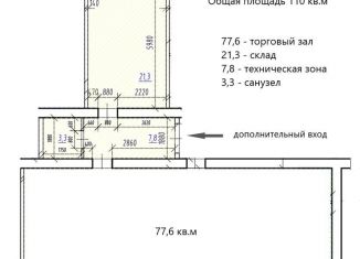 Сдаю в аренду помещение свободного назначения, 110 м2, Клинцы, улица Карла Маркса, 38