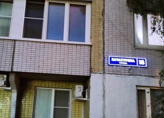 Продается квартира студия, 10 м2, Москва, улица Хачатуряна, район Отрадное
