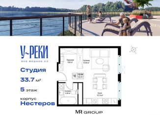Продается квартира студия, 33.7 м2, деревня Сапроново, ЖК Эко Видное 2.0, микрорайон Купелинка, 4