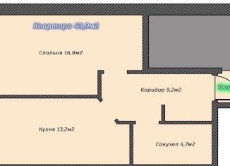 Продажа 2-ком. квартиры, 44 м2, село Мирное, улица Крымской Весны, 1к5