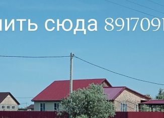 Продажа дома, 97 м2, село Растопуловка, улица 50 лет Победы, 3