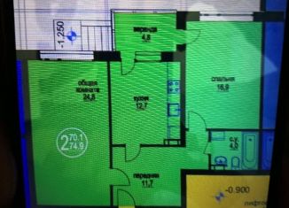 Продажа двухкомнатной квартиры, 75 м2, Каспийск, ЖК Каспийская Гавань