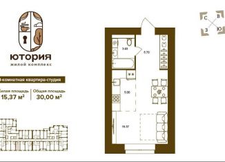 Продам 1-комнатную квартиру, 30 м2, Брянская область