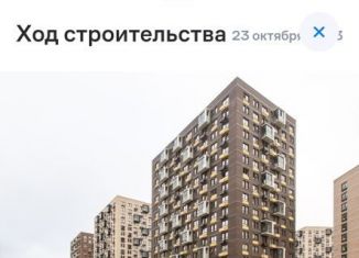 Трехкомнатная квартира на продажу, 52.4 м2, деревня Путилково, жилой комплекс Большое Путилково, к23