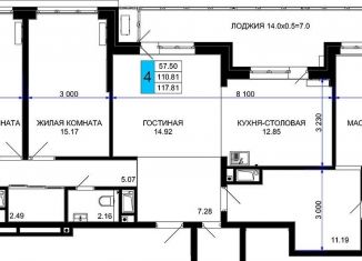 Продам четырехкомнатную квартиру, 117.8 м2, Краснодарский край