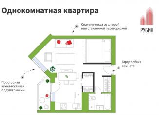 Продается 1-комнатная квартира, 39.5 м2, Архангельск, проспект Ломоносова, 98, ЖК Рубин